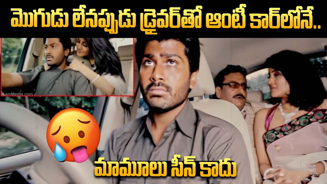 Sharwanand Latest Telugu Movie Scene | Telugu Best Interesting Scene | iDream 360