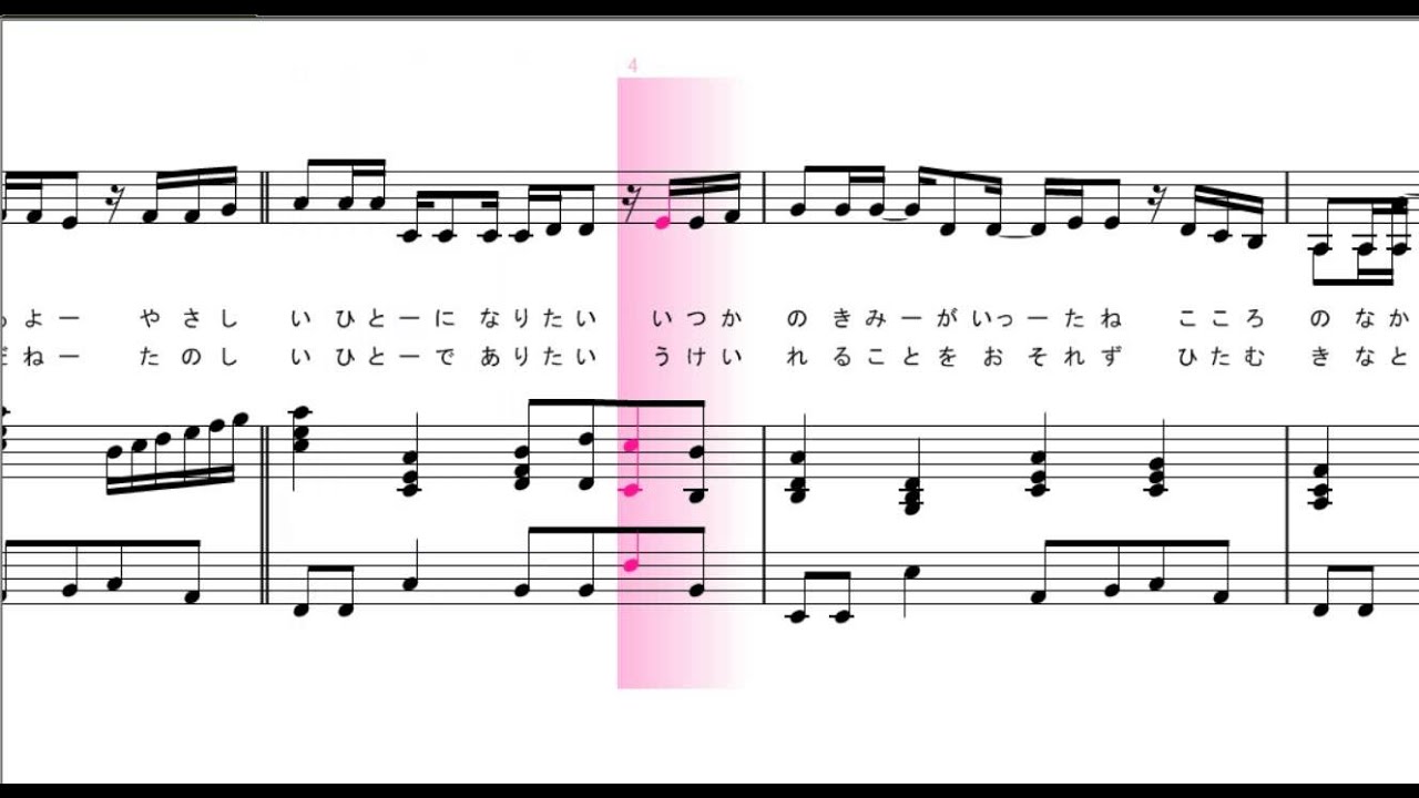 笑顔（ピアノ弾き語り）いきものがかり　歌詞付き