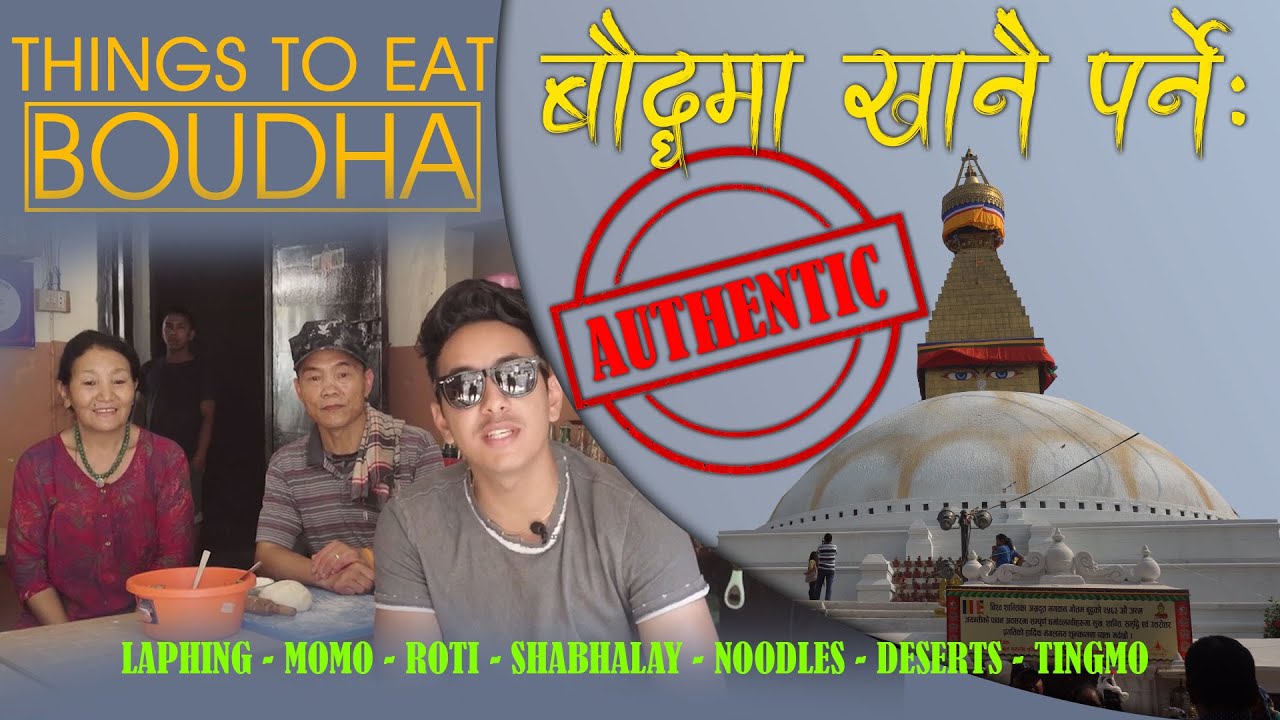 Things to Eat : Boudha (Part - I) बौद्ध मा खानै पर्ने Best food in Boudha
