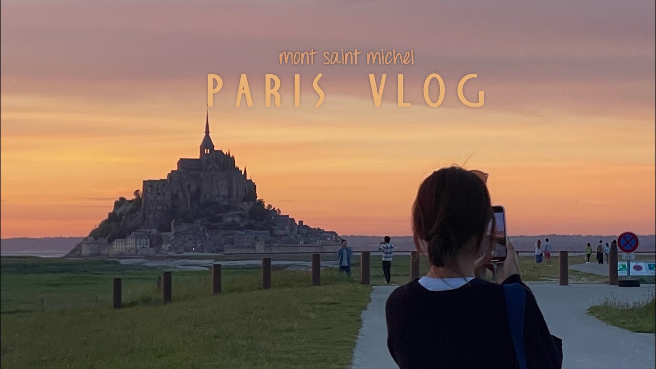 🇫🇷 프랑스 여행 vlog | 내 생애 최고의 일몰 몽생미셸 투어 💘 | 에트르타, 옹플뢰르까지! | 성공하려고 먹은 오믈렛 ✌🏻