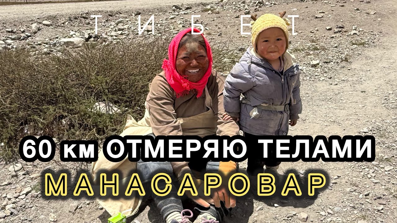 Восставшие из ПЕПЛА, СЕКРЕТНЫЕ КОРОЛЕВСТВА, ИСТОК ГАНГИ