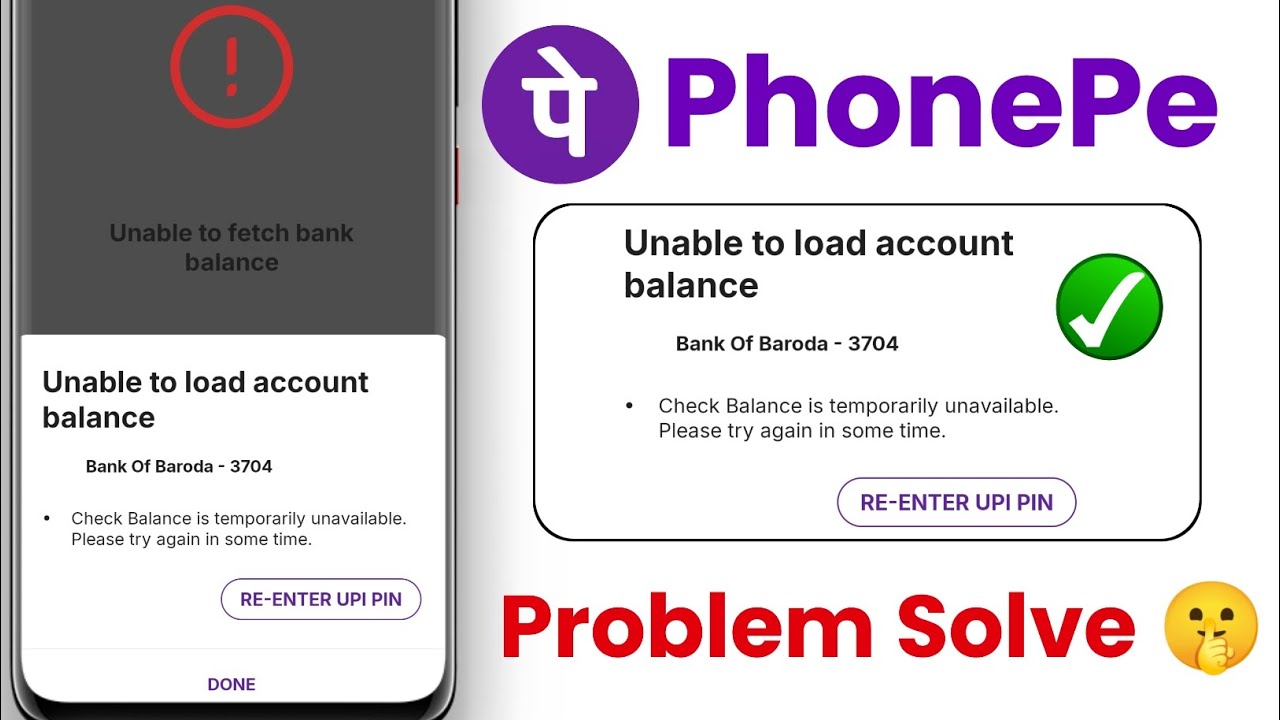 Unable to fetch bank balance - phonepe unable to fetch bank balance - fetching bank balance