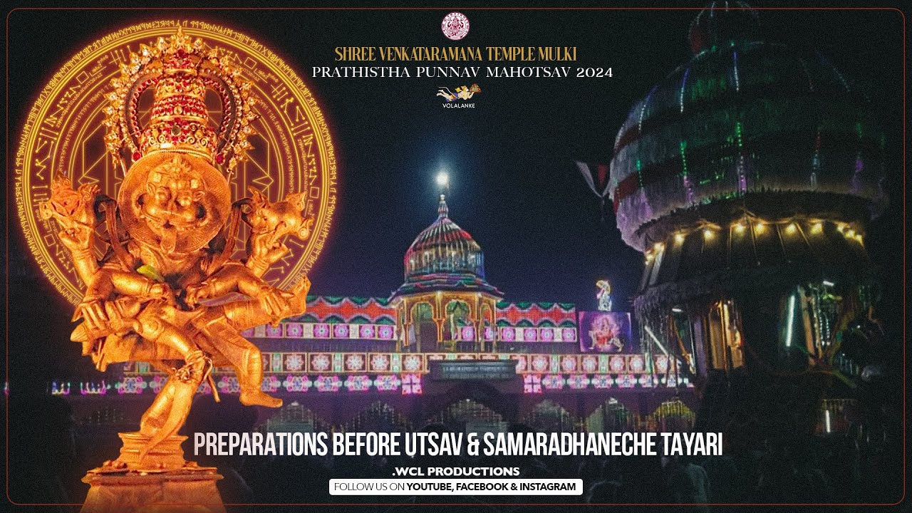 Shree Venkatramana Temple Mulki | Prathistha Punnav 2024 | Utsava Preparations