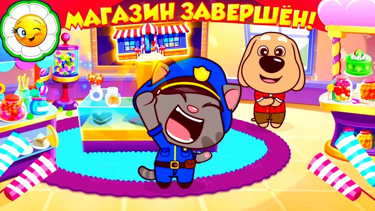Говорящий Том: за конфетами! #16  Конфетный центр заполнен конфетами! Новые приключения!