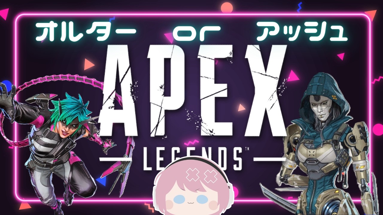 【初見さん歓迎】ほぼ一週間ぶりのエペランク！【やーまん】【APEX LEGENDS】