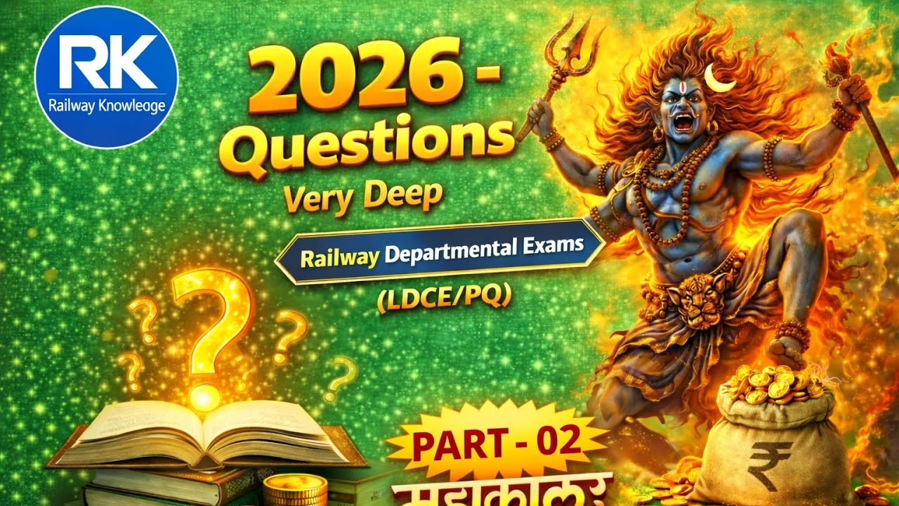 2026 Questions !! Top !! PART - 02 !! Very Deep !! Railway Departmental Exam (LDCE/PQ) !! By R.V.sir