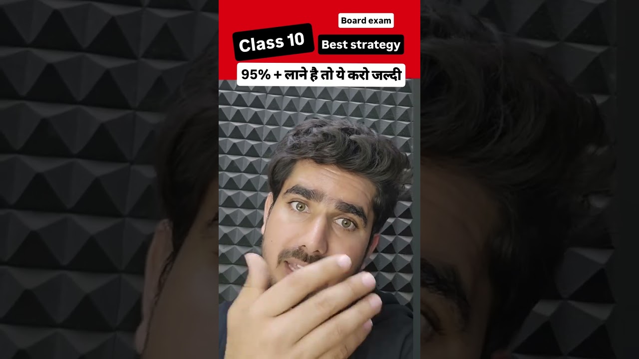 Crack your Class 10 board exam with this strategy!! 