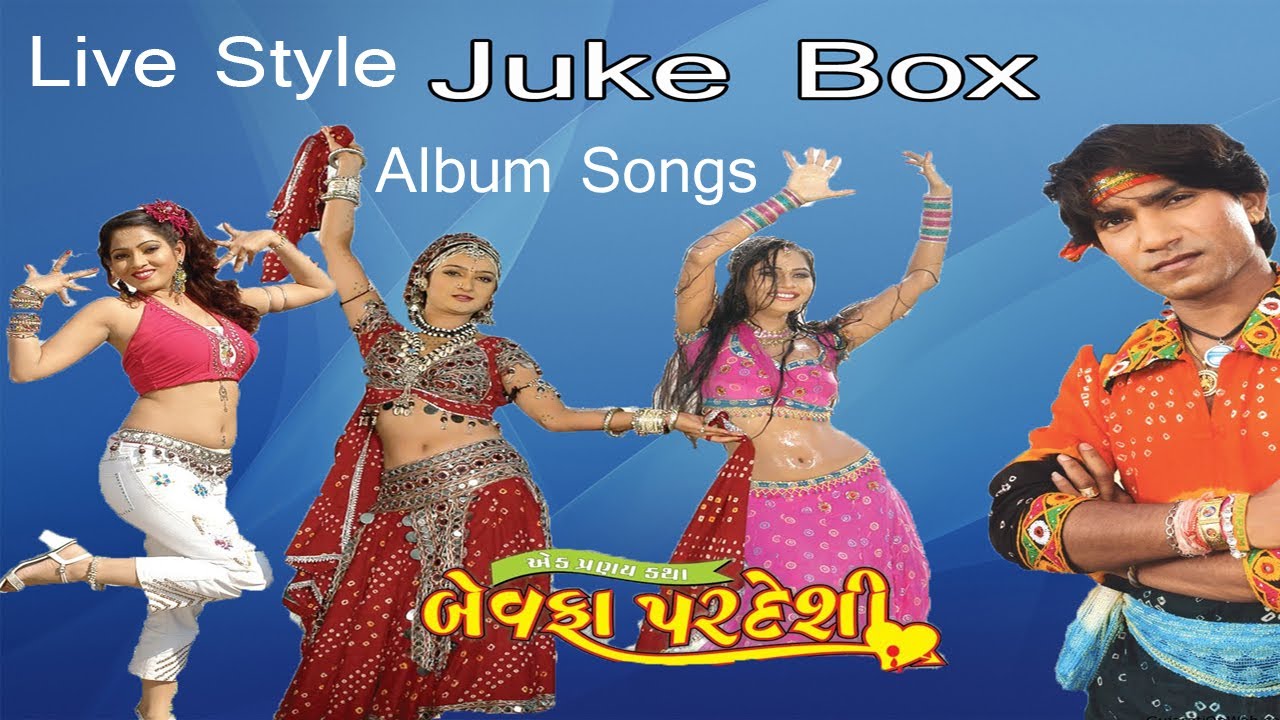 Bewafa Pardeshi Juke Box | Vikram Thakor | Mamta Soni | Gujarati Movie Songs