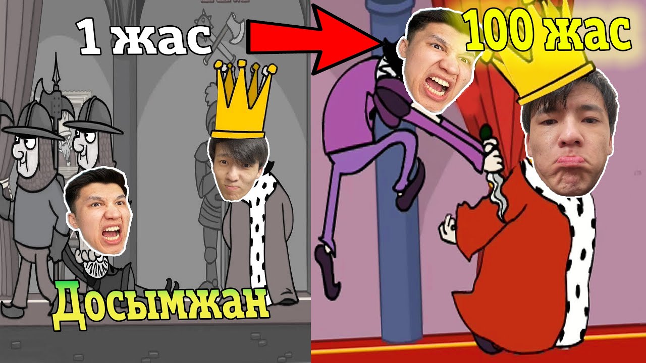 Жаңа ПАТША ойында ДОСЫМЖАНДЫ кездестірдім?!