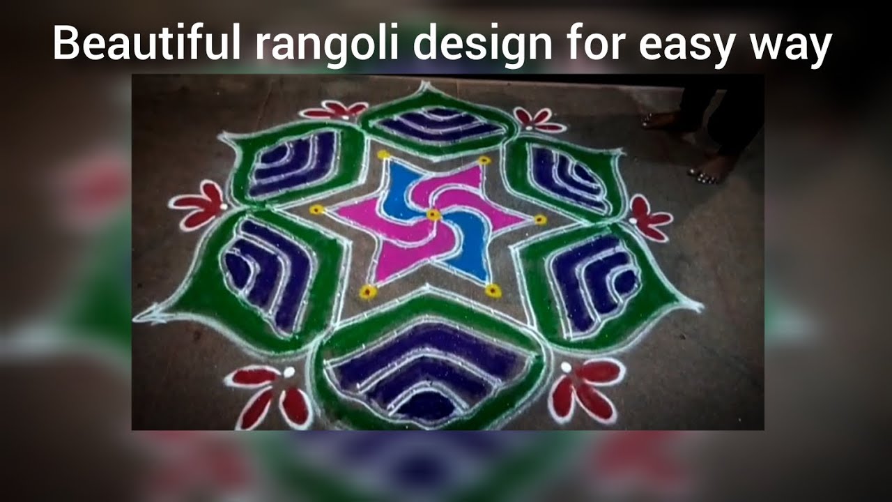ರಂಗೋಲಿ ಬಿಡಿಸುವ ಸುಲಭ ವಿದಾನ easy way to draw beautiful rangoli design #easyrangolidesigns #viralvideo 