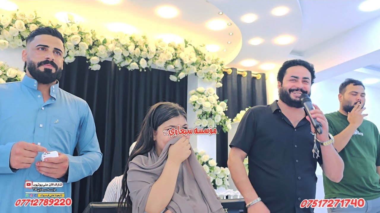 الوضع بدو شيفاز🍷😉❗️العمده ماجد الهلال🎤الفنان خضر المطواحي🎤العازف طارق الحمداني🥁🎺ختان حسين العكيدي🎉