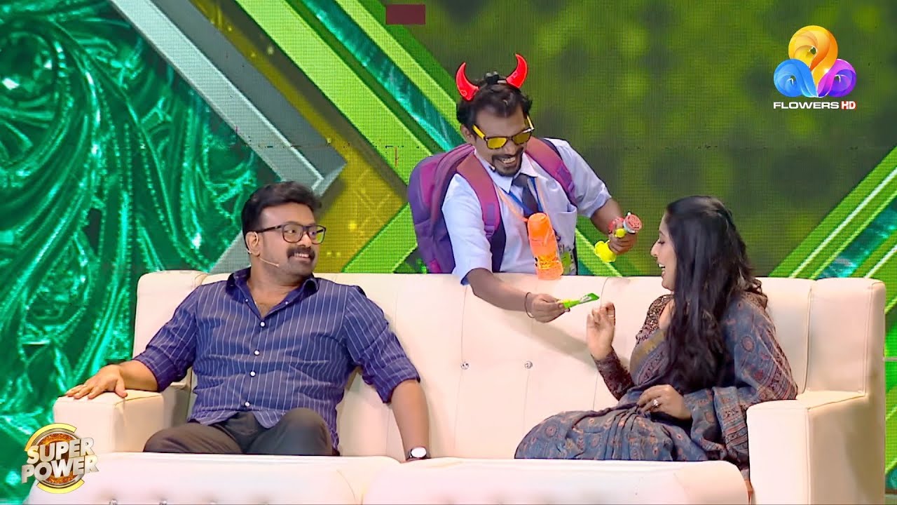 പ്രേക്ഷകരെ ചിരിപ്പിച്ച്‌ കൊല്ലാൻ സ്റ്റാർ മാജിക് സ്കൂളിലെത്തിയ 'തങ്കു പി പി'...