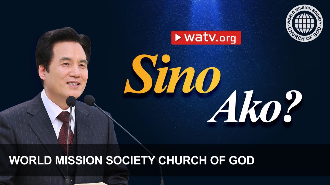 Sino Ako? | Iglesya ng Diyos