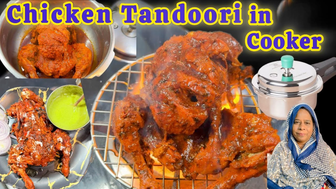 Chicken Tandoori Recipe | कुकर में बनायें होटल जैसा तंदूरी चिकन | Pressure Cooker  Tandoori Chicken