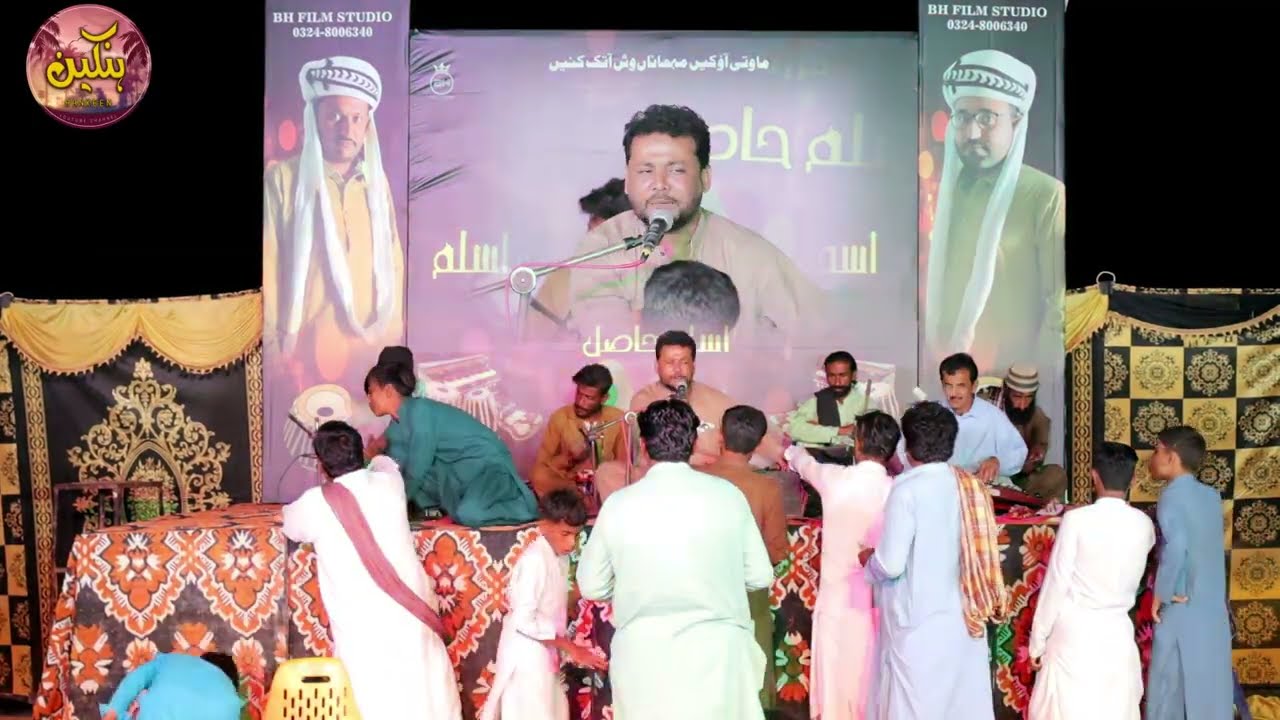 Saleem Baloch/Program Song 31,10,2025/Lada Darde Kapta ga