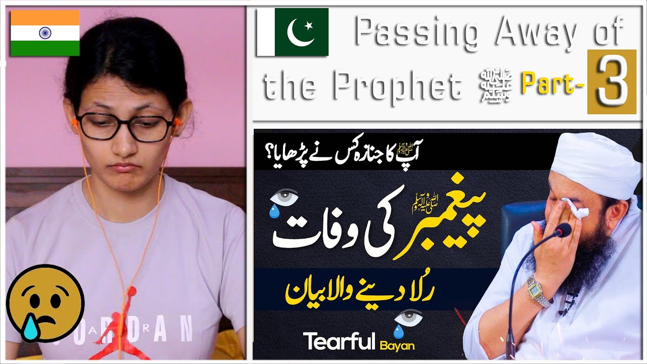 Passing Away of the Prophet ﷺ - Tearful Bayan by Molana Tariq Jamil | Indian girl's reaction part-3