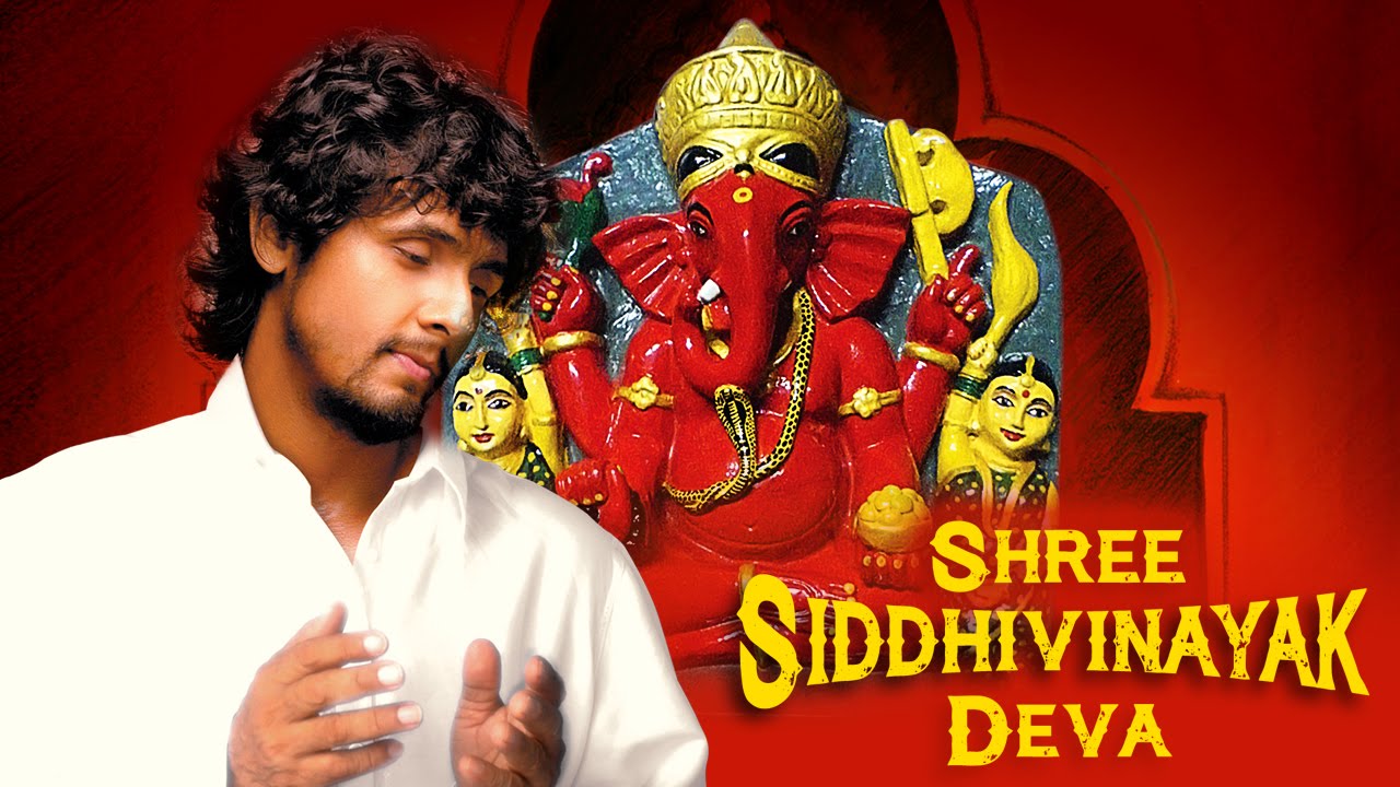 Shree Siddhivinayak Deva |श्री सिद्धिविनायक आरती |  Sonu Nigam | Ganpati Aarti | Ganesh Bhajan 2025
