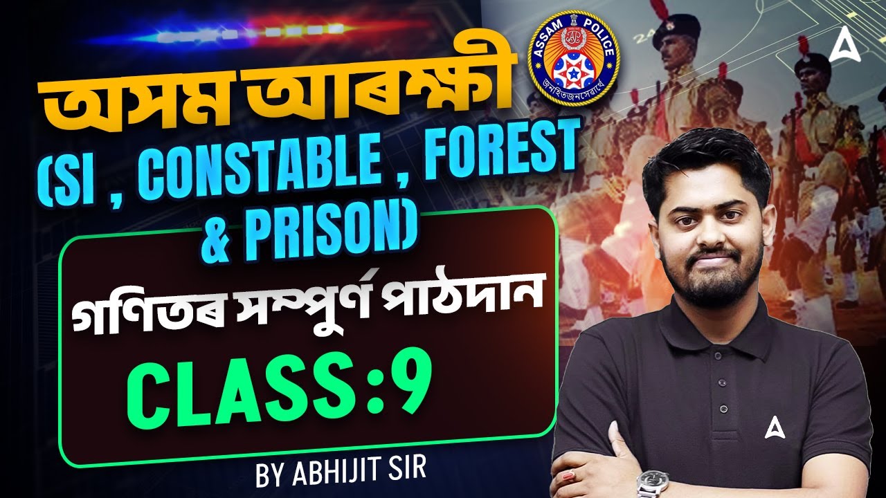 Assam Police SI 2026/Constable,Forest,Prison | Maths Preparation | Class #9 | Maths By Abhijit Sir