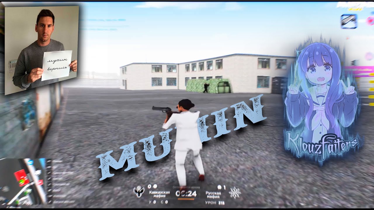 klouzfaiters amazing mafia [gta in desc]