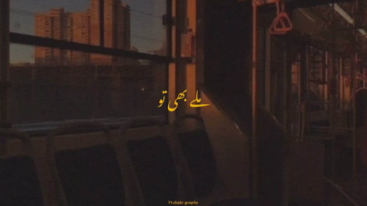 woh shaqs mily bhe to...shabi graphy_sadstatus_Whatsappstatus #shabigraphy #sadpoetry #sadatatus