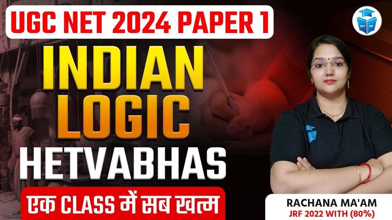 UGC NET Paper 1 Indian Logic | Hetvabhas Concepts in One Class by Rachana Mam | UGC NET 2024 JRFAdda