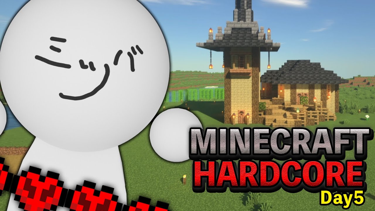 【Minecraft】ハードコアDay5 大冒険しながら大ファーム【ミツバ】