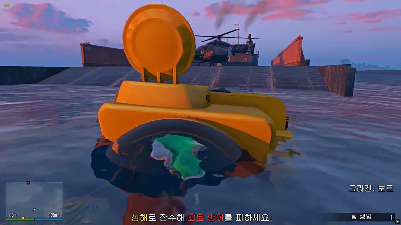 슈퍼 요트 생활 - 디데이 (선장)