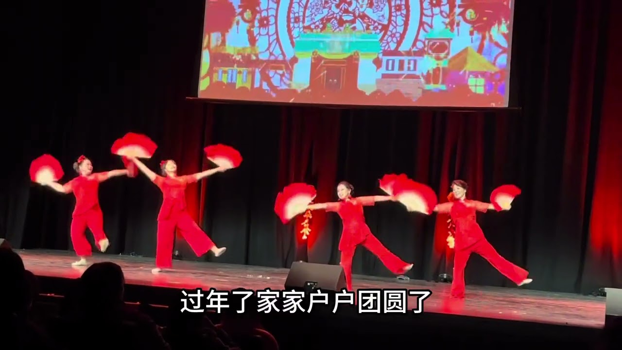 Saskatoon华人春晚