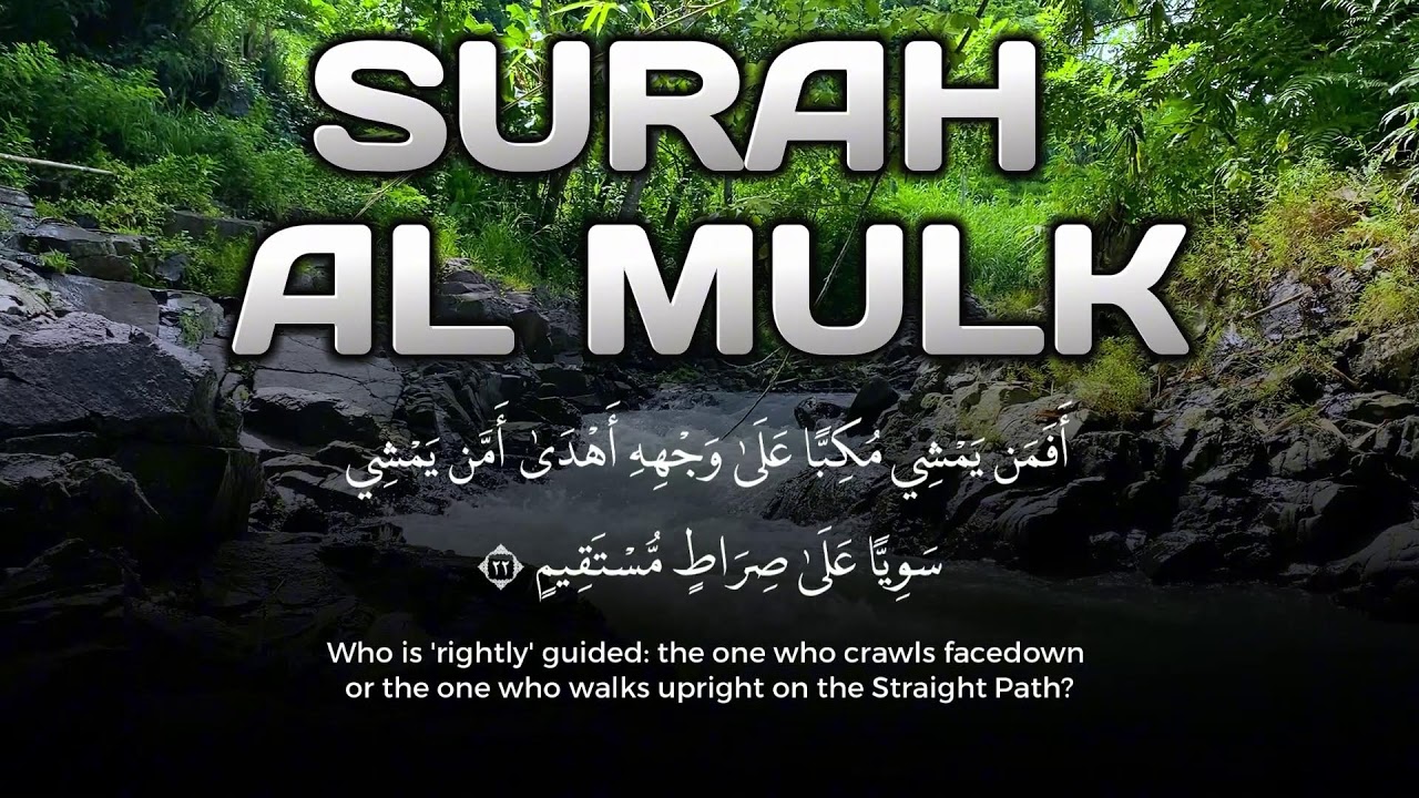 Ramadan Live Surah Al Mulk Heart Touching Quran for Safety from Torment