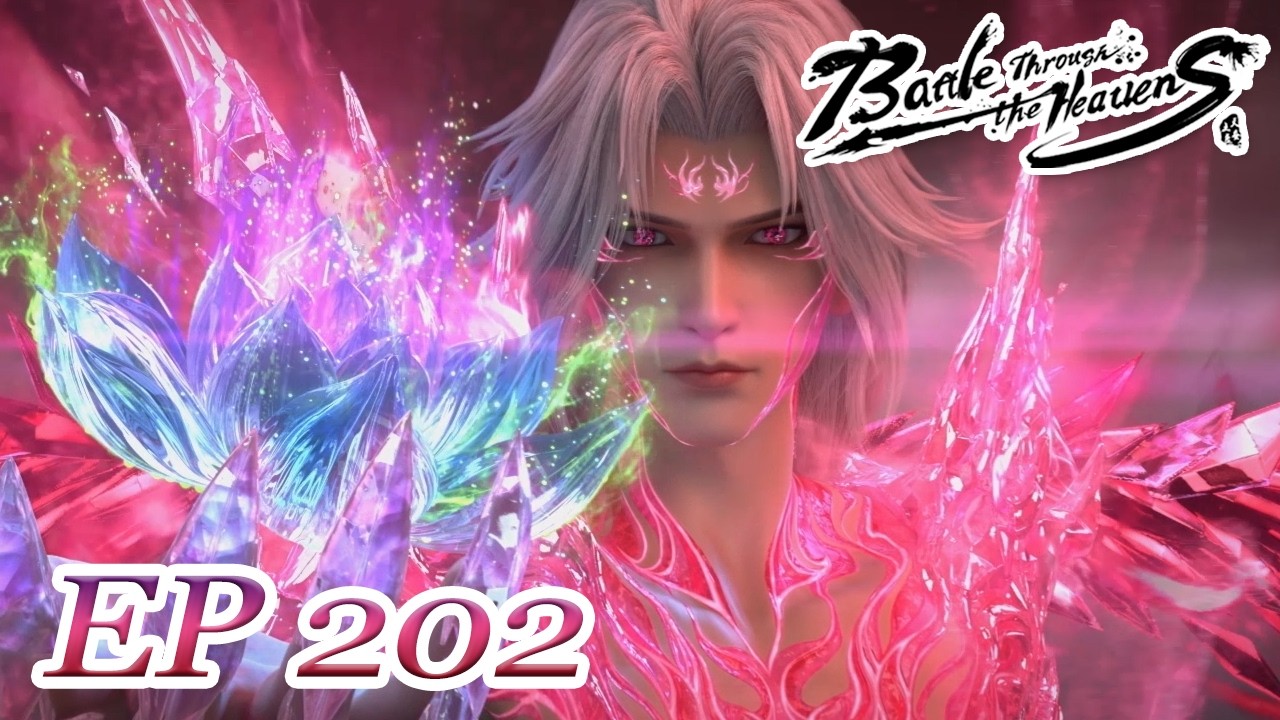 📛【Leaked version | EP202】BTTH | EN | FULL | Chinese Animation