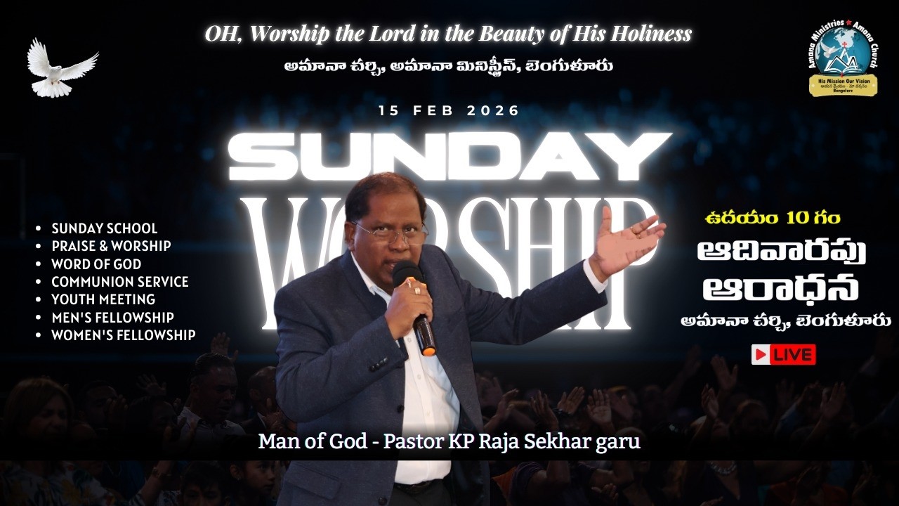 AMANA CHURCH, Sunday Worship Service 15th FEB 2026