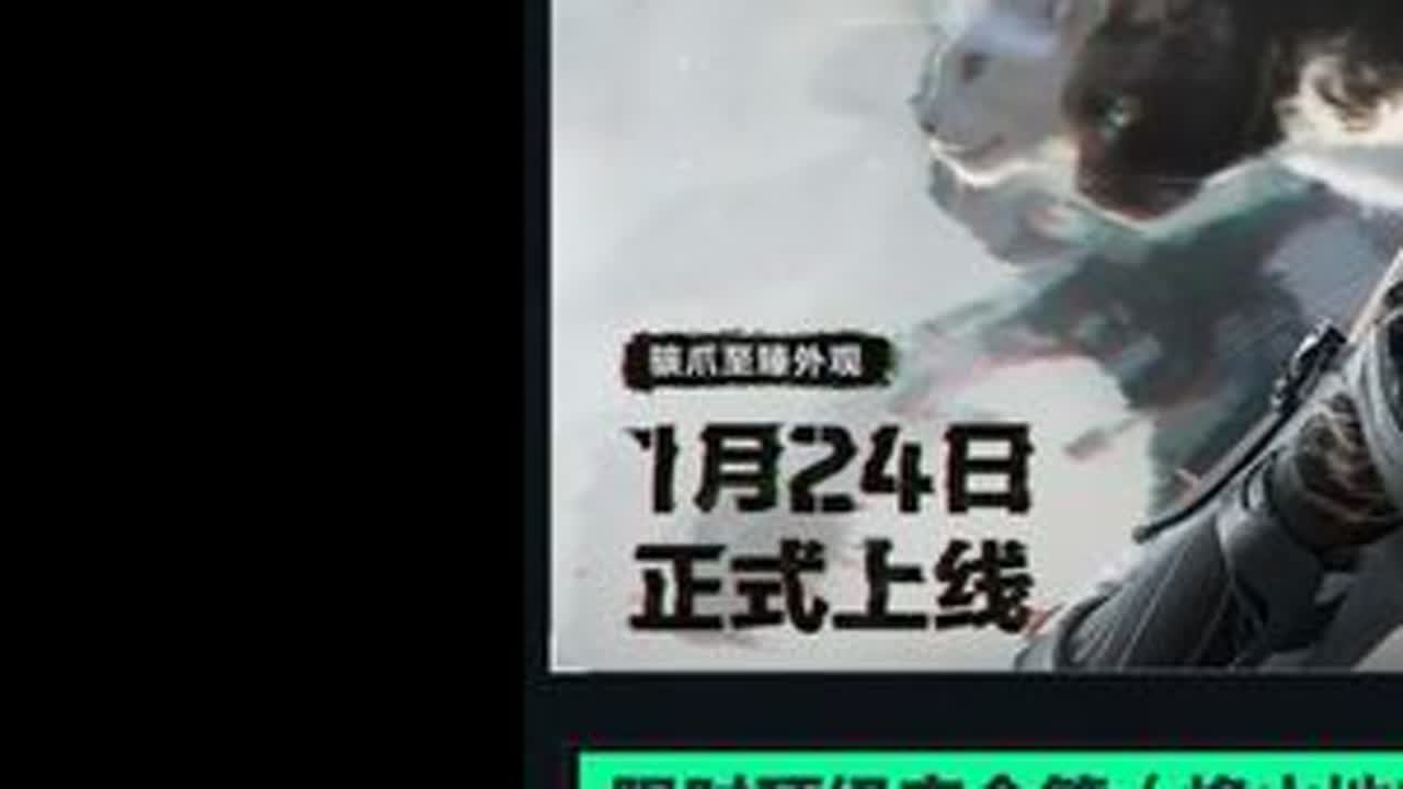 盾哥大增强！1.21日三角洲更新公告，干员深蓝双模式增强补丁 #三角洲行动 #三角洲行动大战场 #我的游戏日常 #游戏