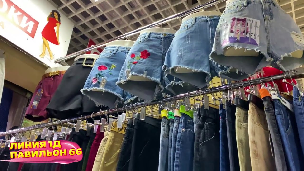 🥳СТИЛЬНЫЕ ЮБКИ🥳ШОРТЫ👖ДЖИНСЫ БРЮКИ осень 2020 Рынок Садовод Москва