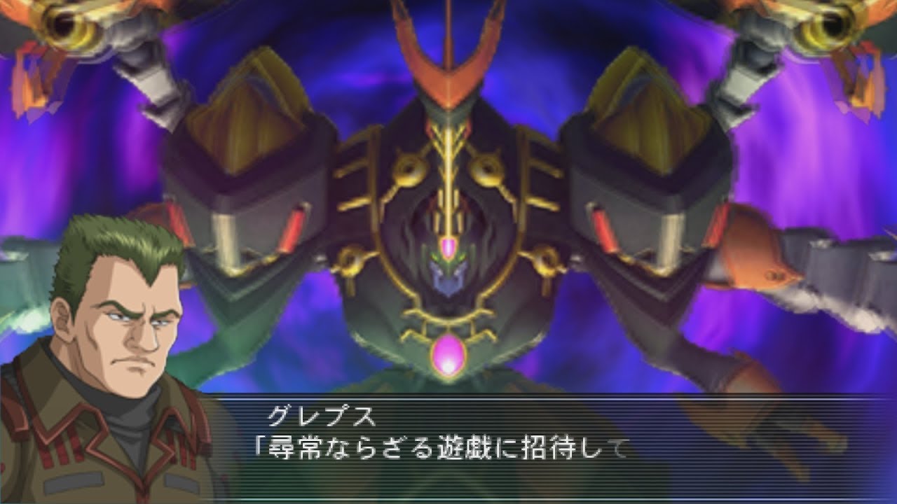 Masou Kishin The Lord of Elemental 2 - Bowin Attacks