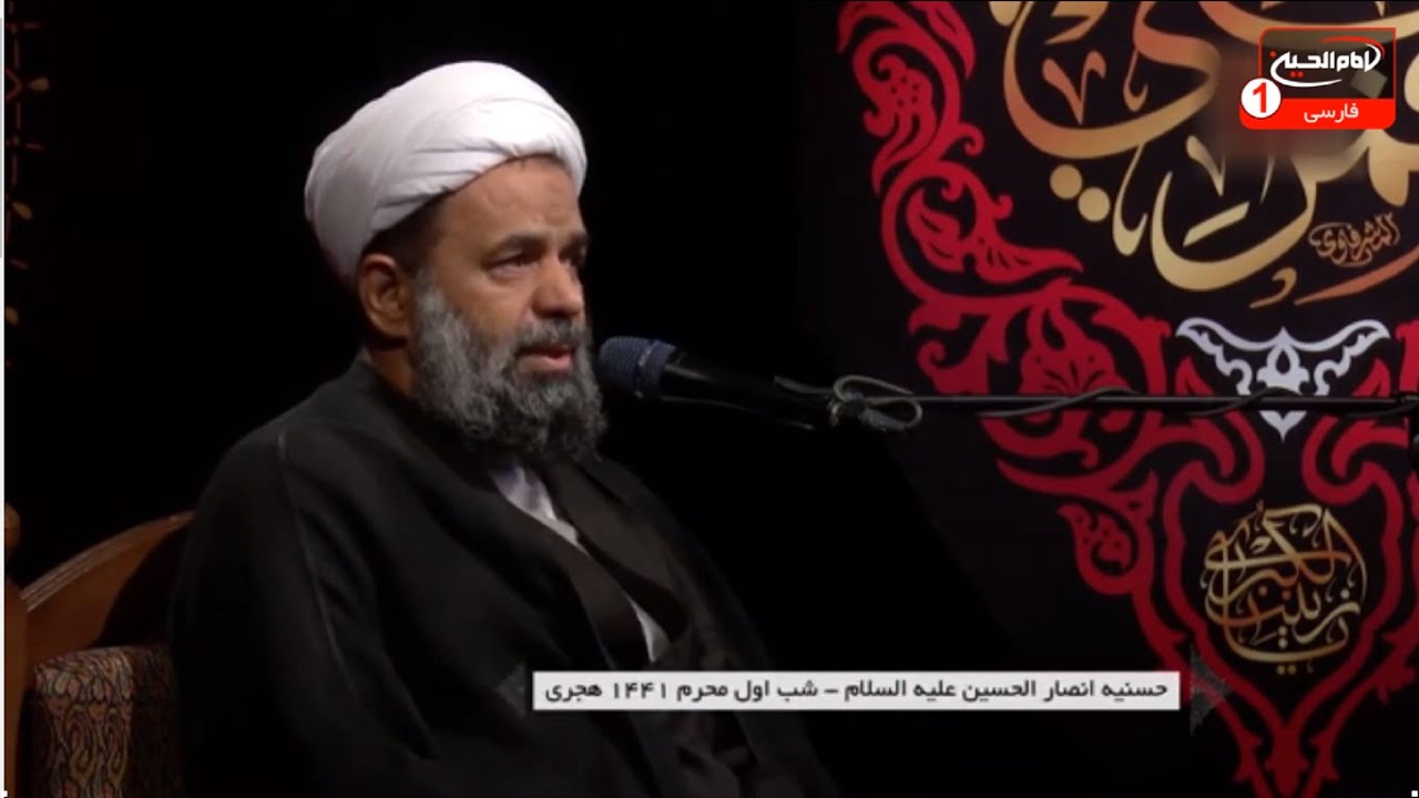 منبرحسینی (4): روضه حضرت ام البنین علیها السلام، حجت الاسلام والمسلمین بندانی نیشابوری، 1443 ق
