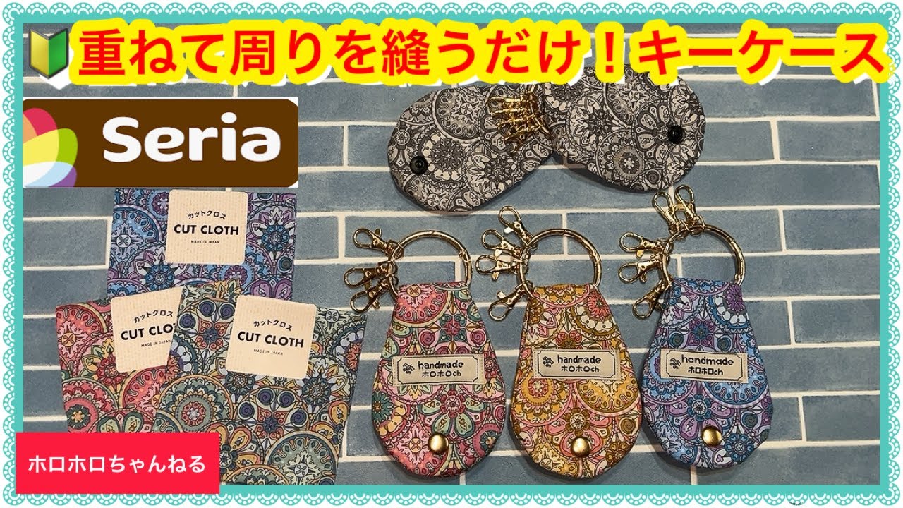 🔰どんどん量産型♡沢山作ってプレゼントに❣️