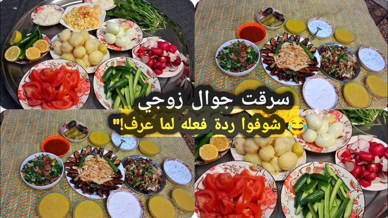 🤫 سرقت جوال 