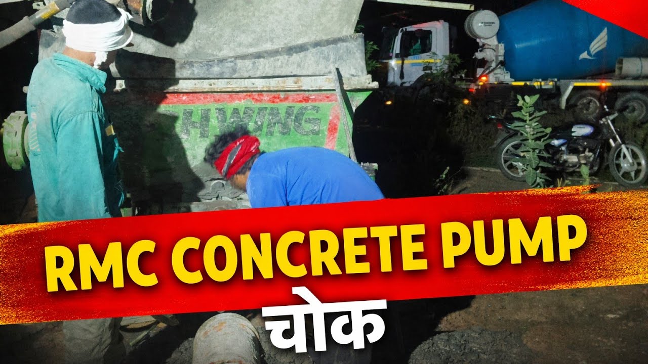 RMC Concrete by pump 👷🏢👷👷💪 #construction #viralvideo #trendingvlogs #civilengineering 