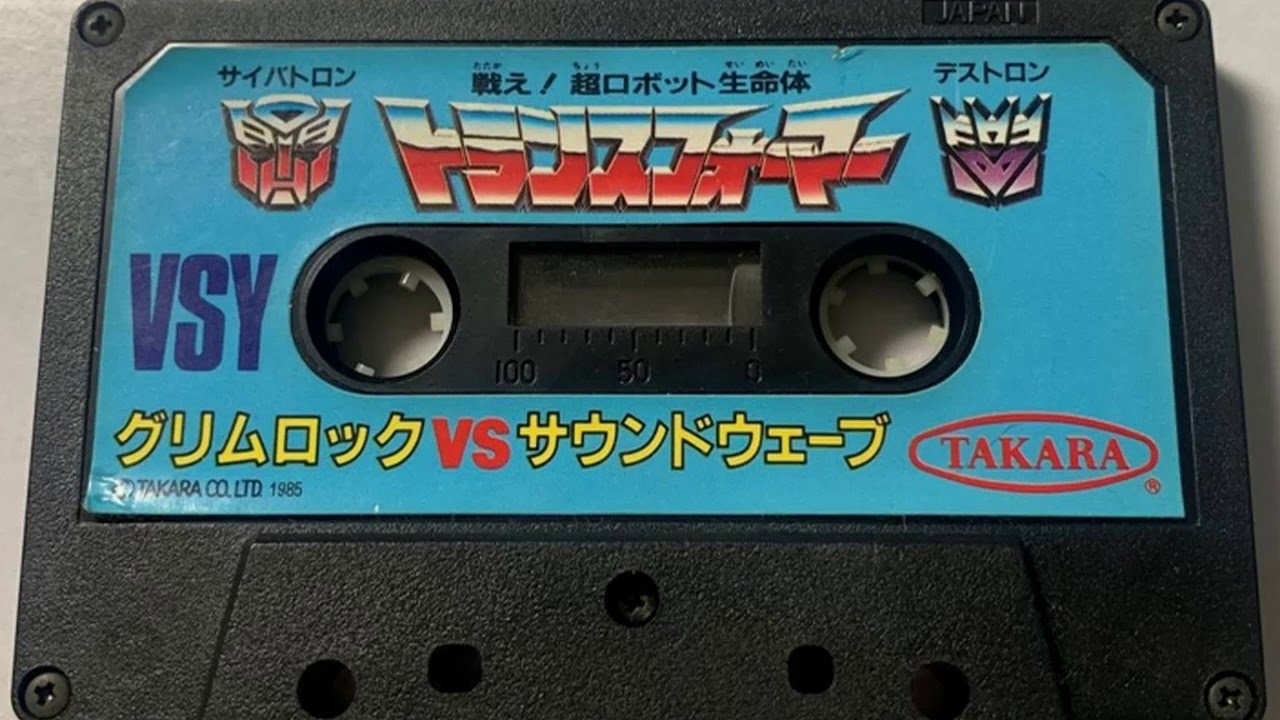 Transformers VSY Grimlock VS Soundwave Audio Cassette