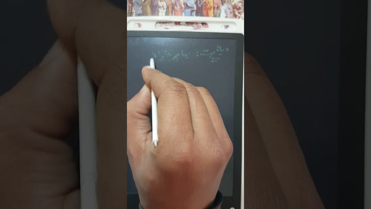 الحلقة 23: الحقيقة والرأي.