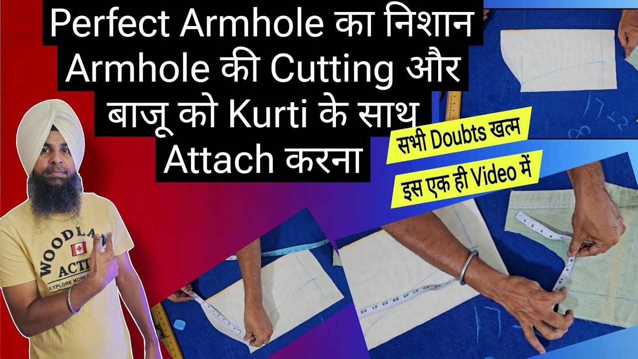 How to perfect marking and Cutting Of Armhole.Armhole का निशान,कटिंग और बाजू को Kurti साथ Attach करे