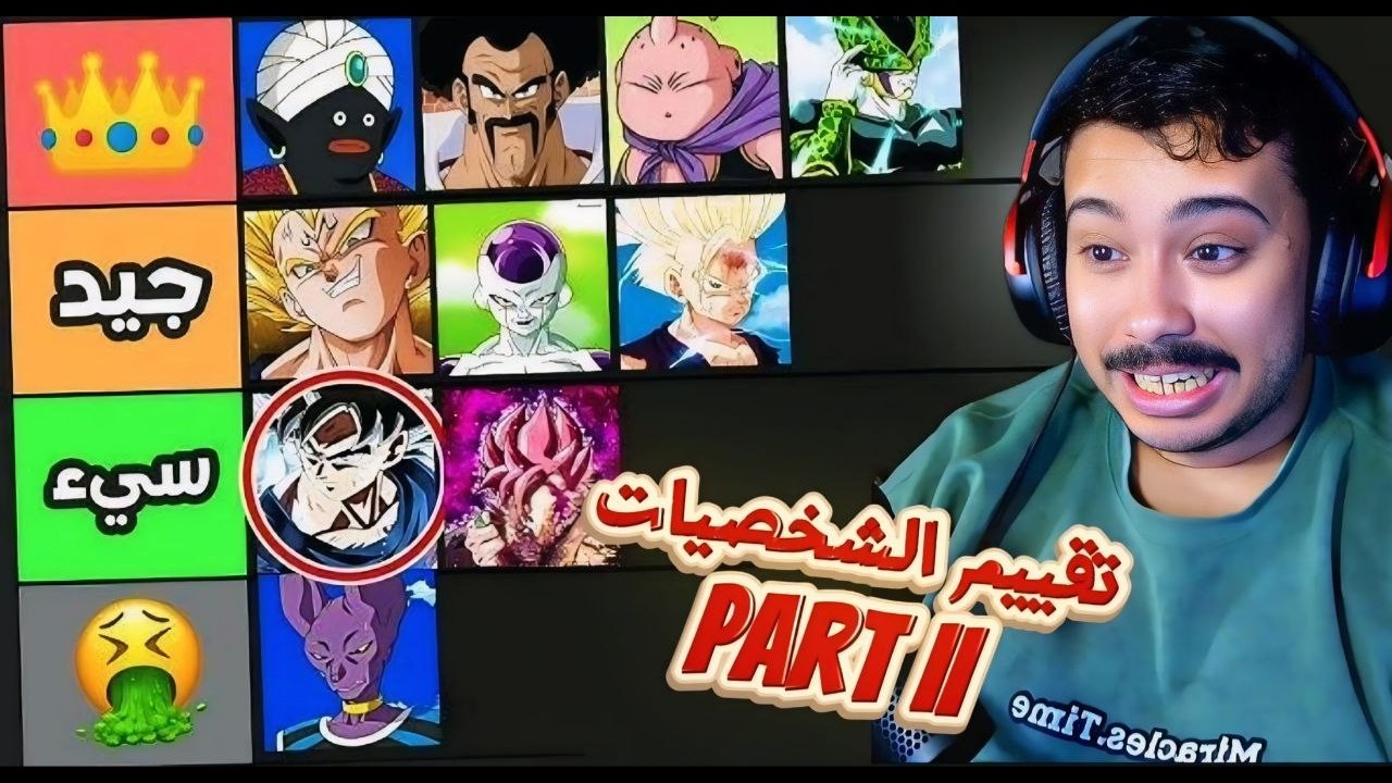 تقييم شخصيات انمي دراقون بول بارت 2 🔥🔥🔥