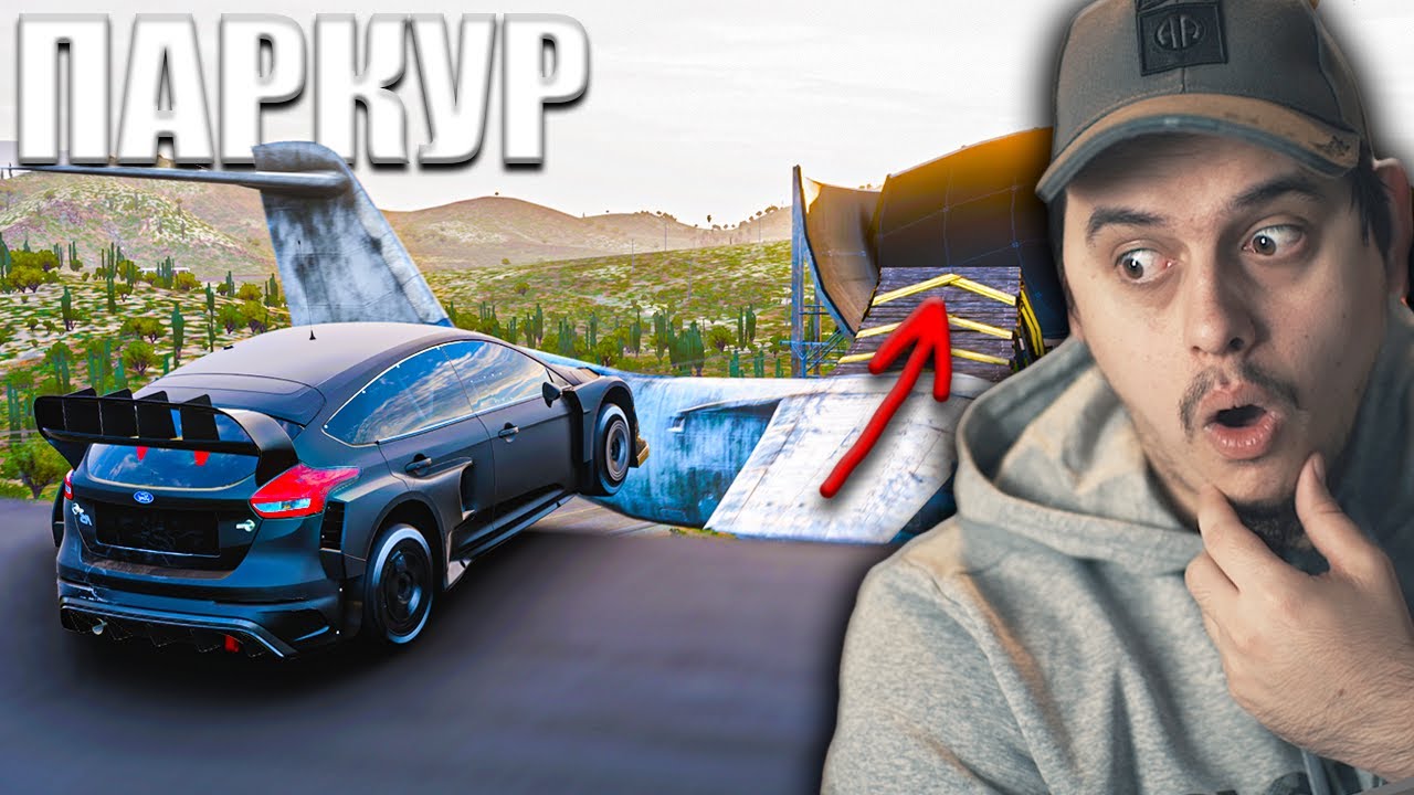 Паркур СЪСТЕЗАНИЕ във Forza Horizon 5