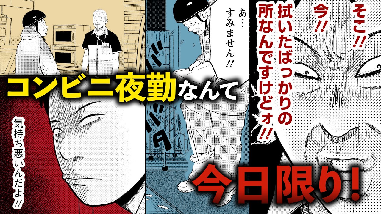【漫画】島さんが背中に隠した秘密。幼少期の島さんは……『島さん』7+8話
