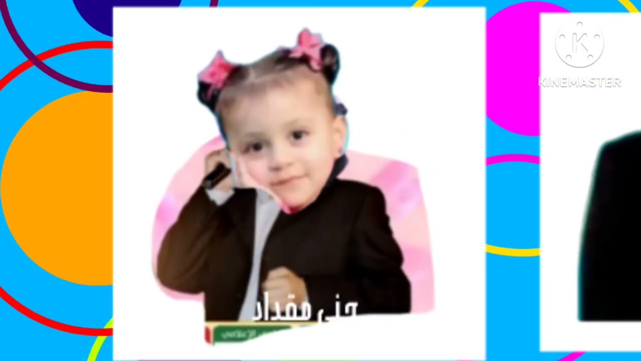 اعلان حفل طيور الجنة 4 في حائل