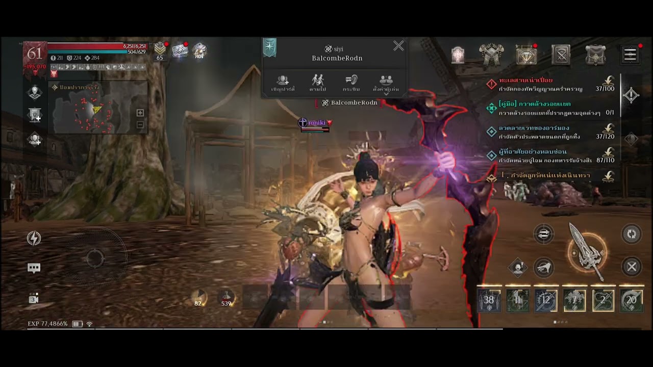 Raven2ตัวทองปะทะตัวทอง