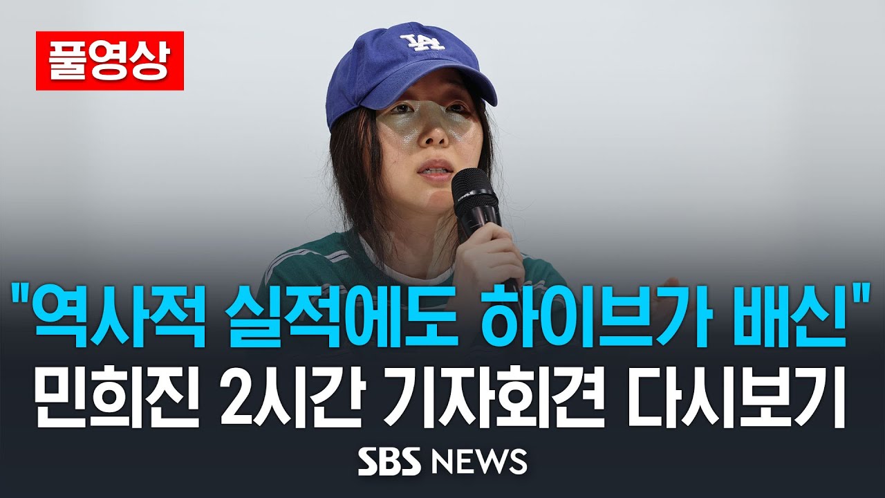 [풀영상] 