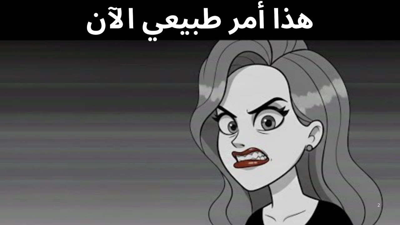 لن تصدق ما تتوقعه النساء من الرجال الآن | أسرار صادمة