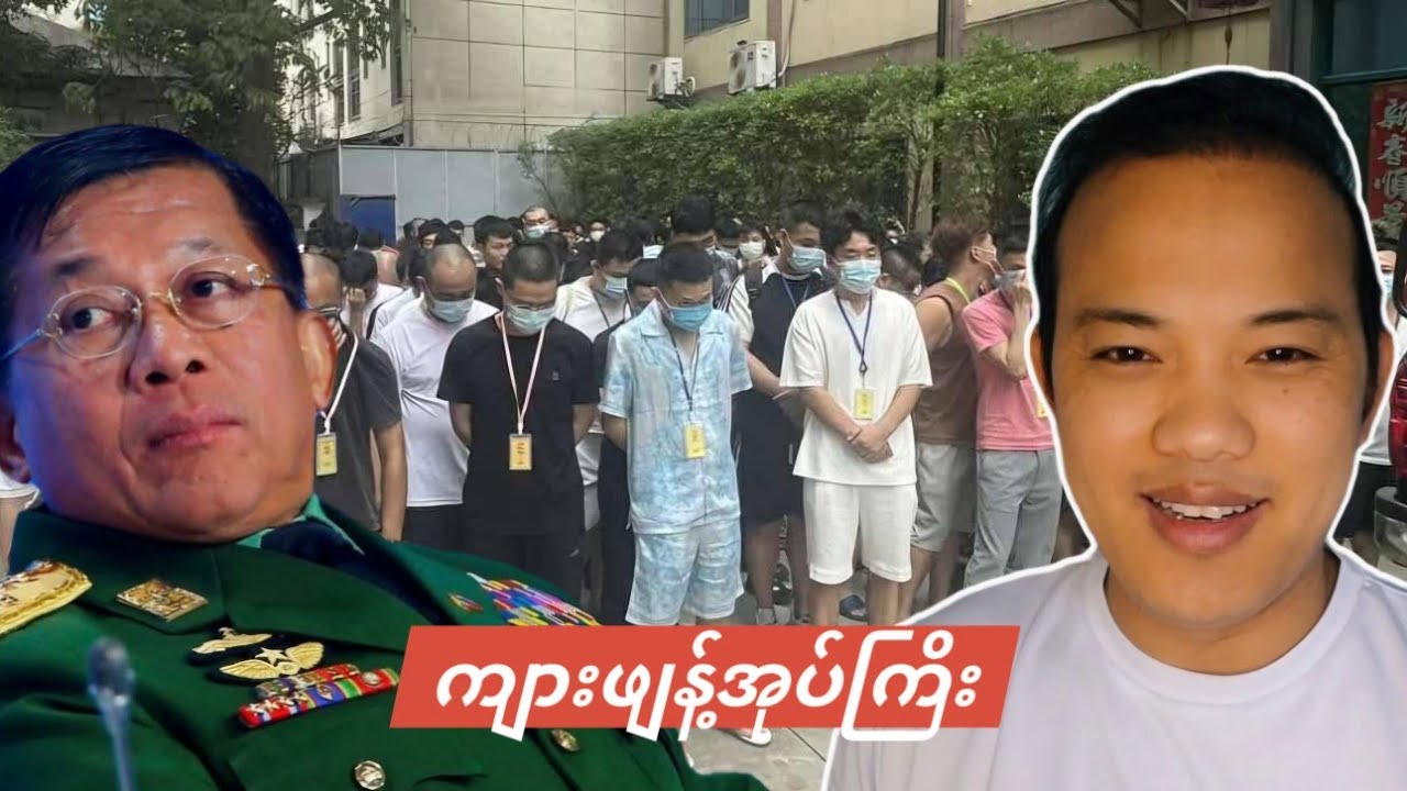 လုပ်ကုန်ကြပြီ
