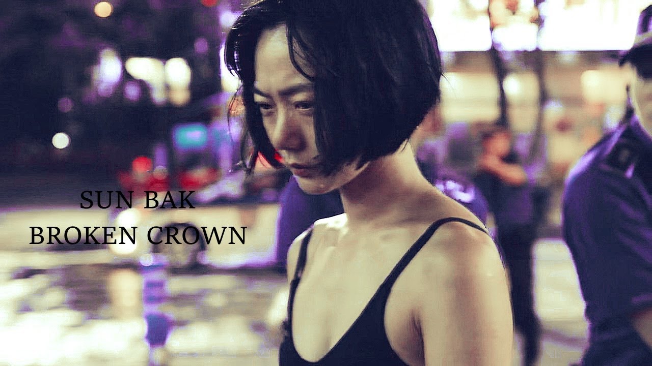Sun Bak || Broken Crown